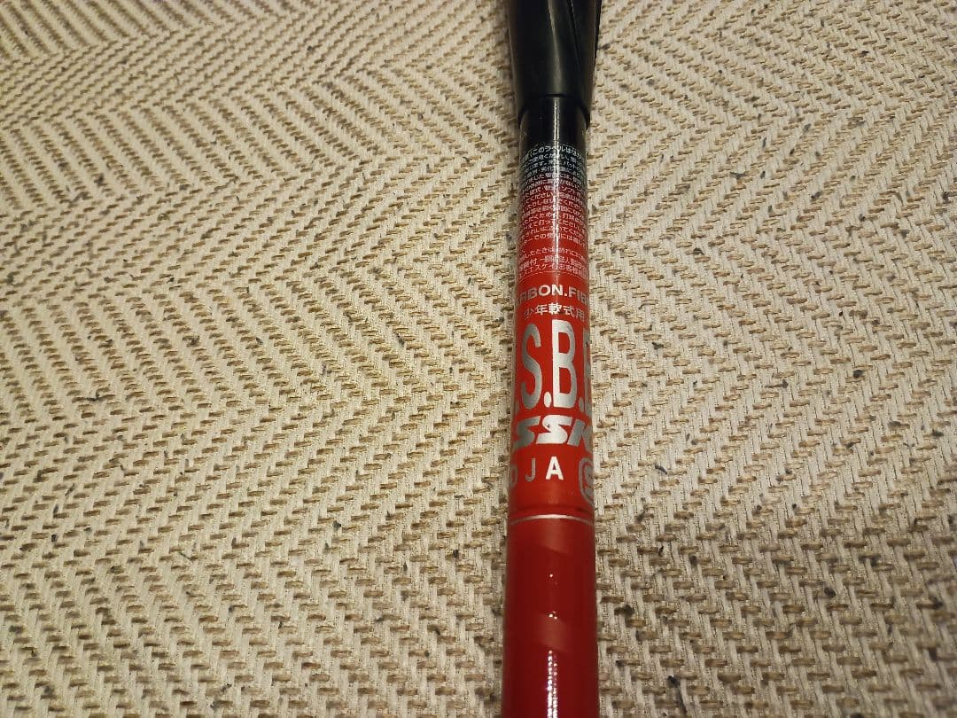 SSK MM23 80cm 690g 少年軟式用 ブラック×レッド