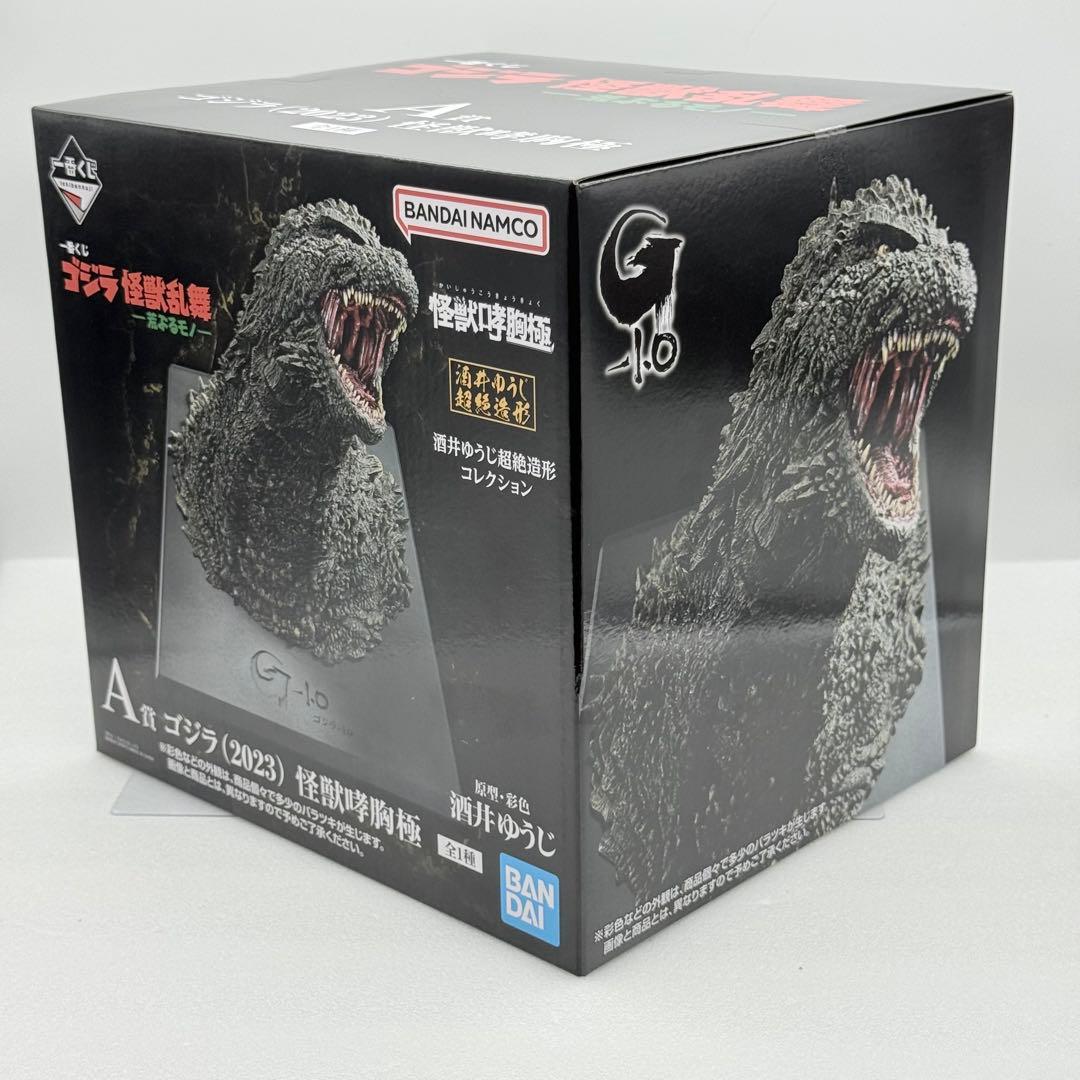 一番くじ ゴジラ 怪獣乱舞 荒ぶるモノ A賞 怪獣哮胸極 フィギュア 新品未開封