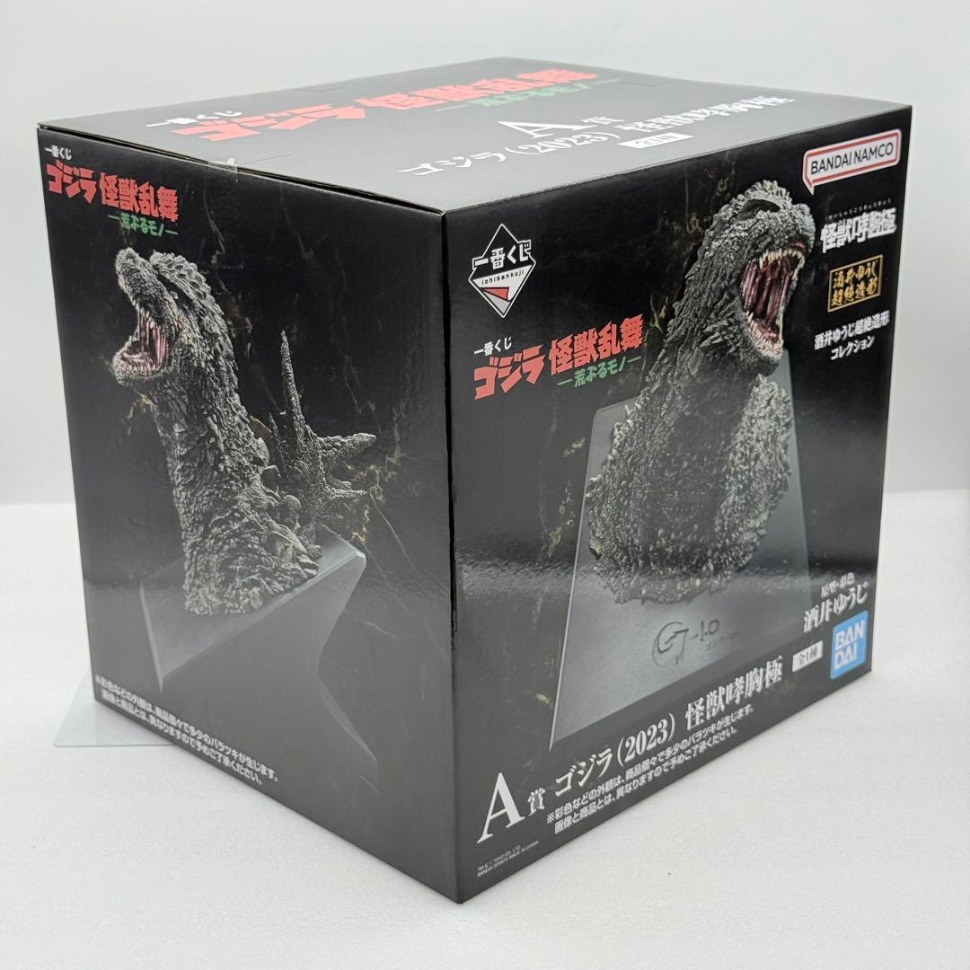 一番くじ ゴジラ 怪獣乱舞 荒ぶるモノ A賞 怪獣哮胸極 フィギュア 新品未開封