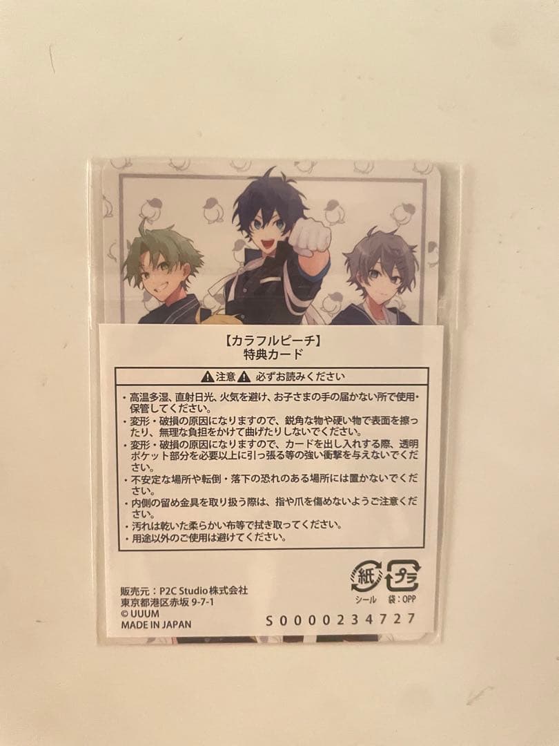 からぴちファンミ白組応援グッズ＋赤組銀テ