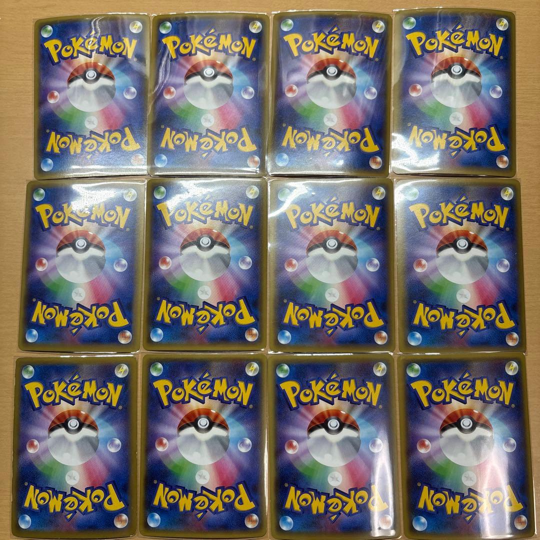 ポケモンカード② EX M(メガ)進化集