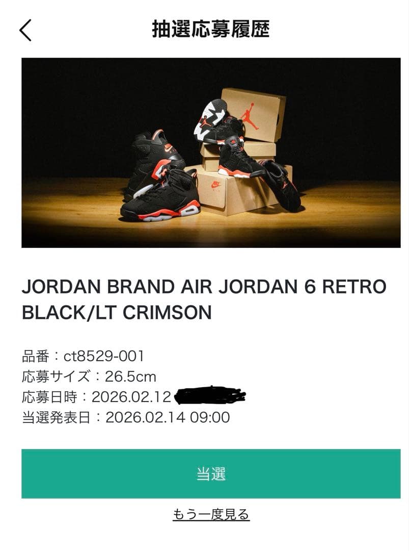 シューズ(男性用) Jordan 6 Retro OG 'Infrared Salesman'