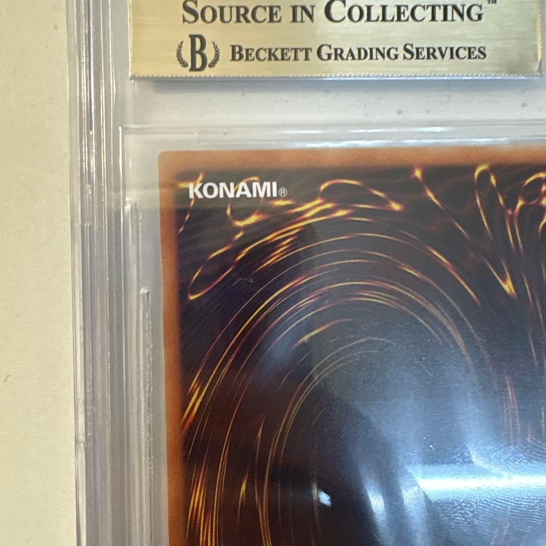 H*き様 遊戯王　真紅眼の黒竜　20th BGS9.5