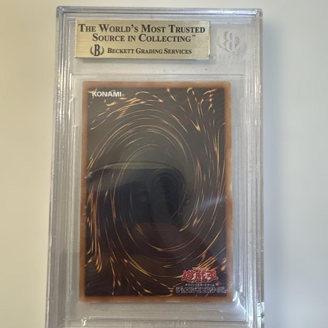 H*き様 遊戯王　真紅眼の黒竜　20th BGS9.5