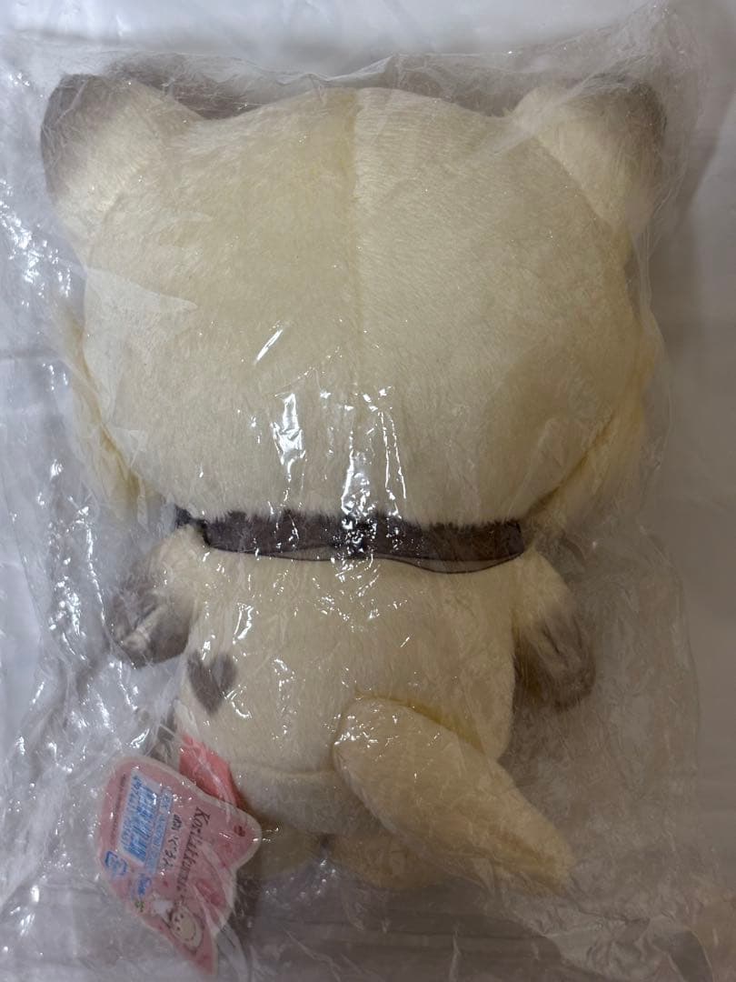 コリラックマキャット ぬいぐるみ