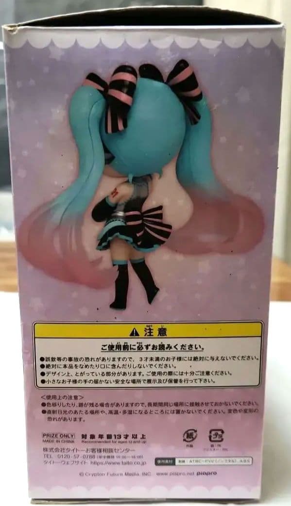 初音ミク Doll Crytal フィギア ドルクリ