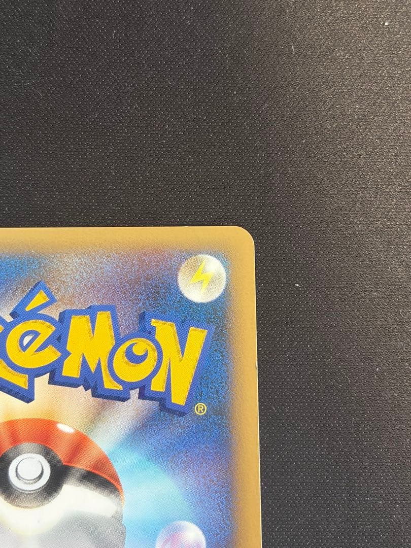 ハッサム ★ L2 よみがえる伝説 ポケモンカード　レジェンド 048/080