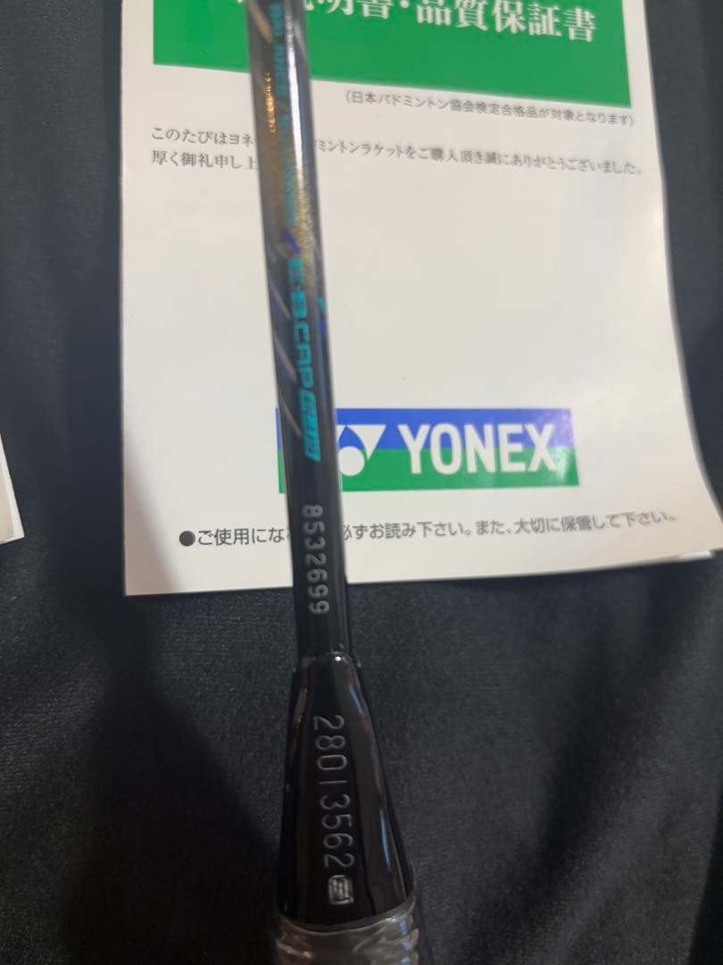 超レア　アストロクス88SプロBP ヨネックス バドミントンラケット88spro