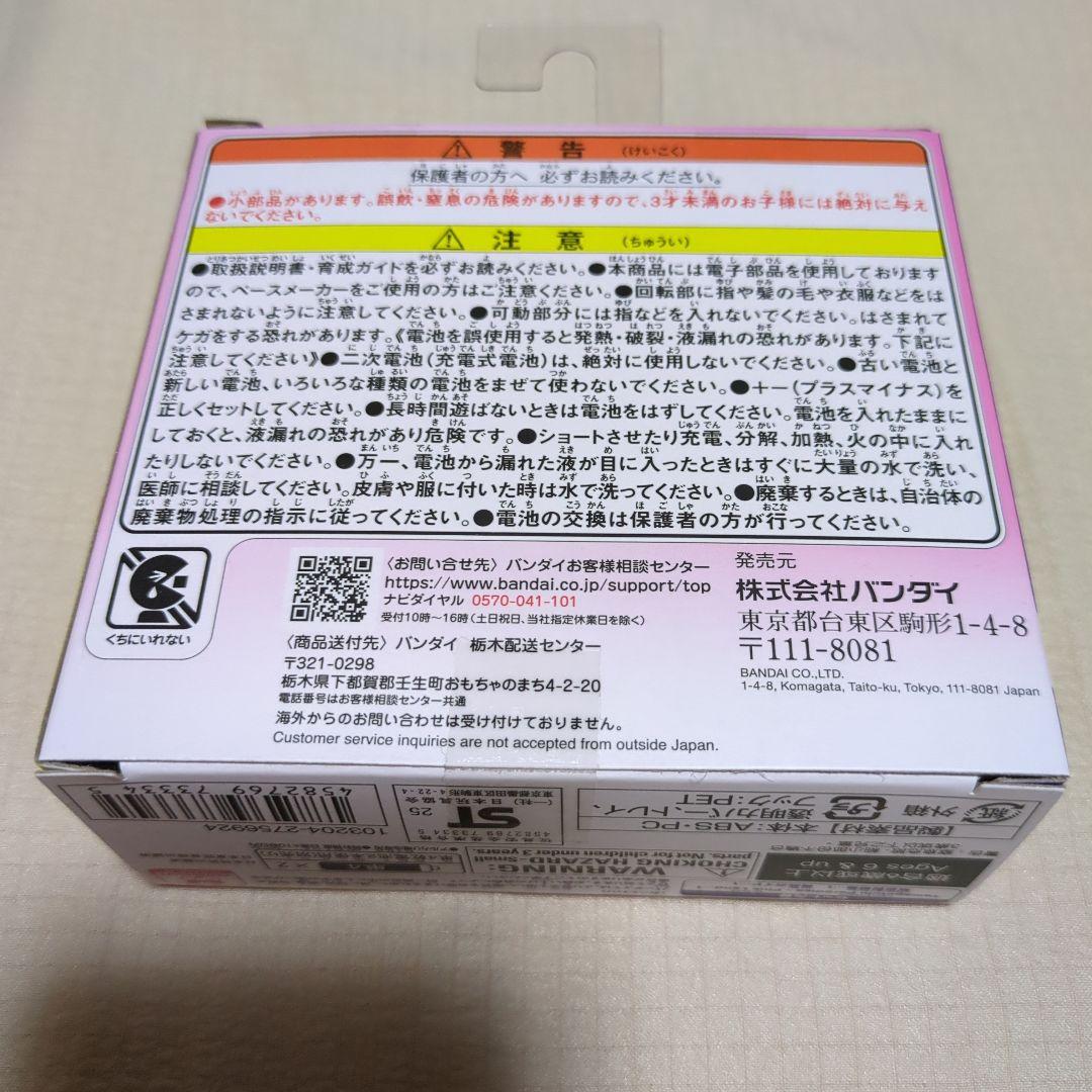 たまごっちパラダイス　未使用！