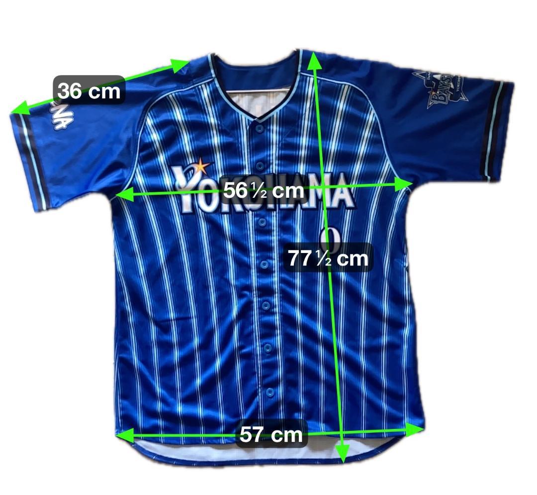 横浜DeNAベイスターズ 大田泰示 ビジターユニフォーム