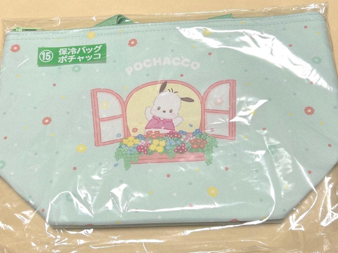 サンリオ 当りくじ ポチャッコ キャリーケース 保冷バッグ 保存容器セット