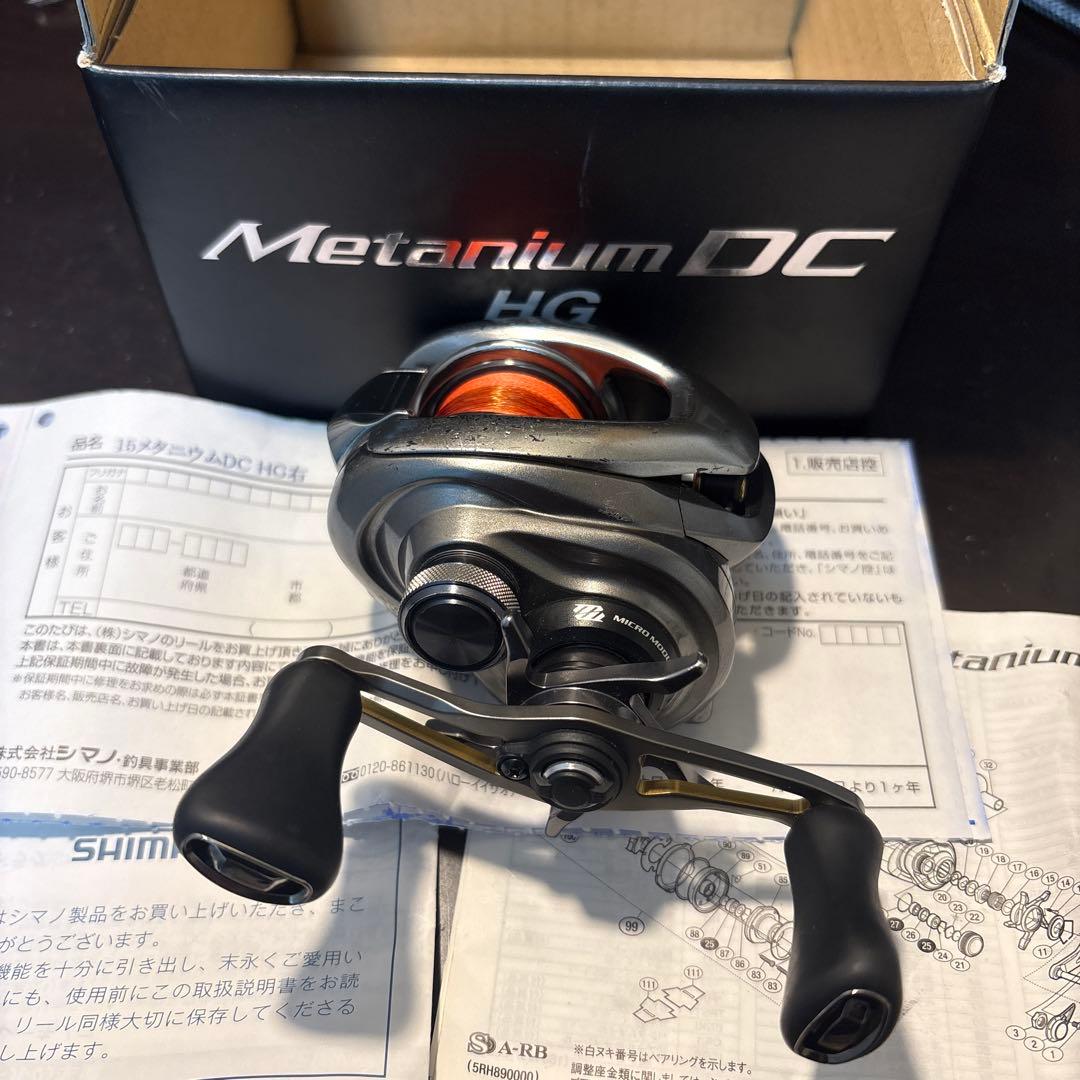 15 メタニウム DC HG 右　後期型 ギア新品‼️