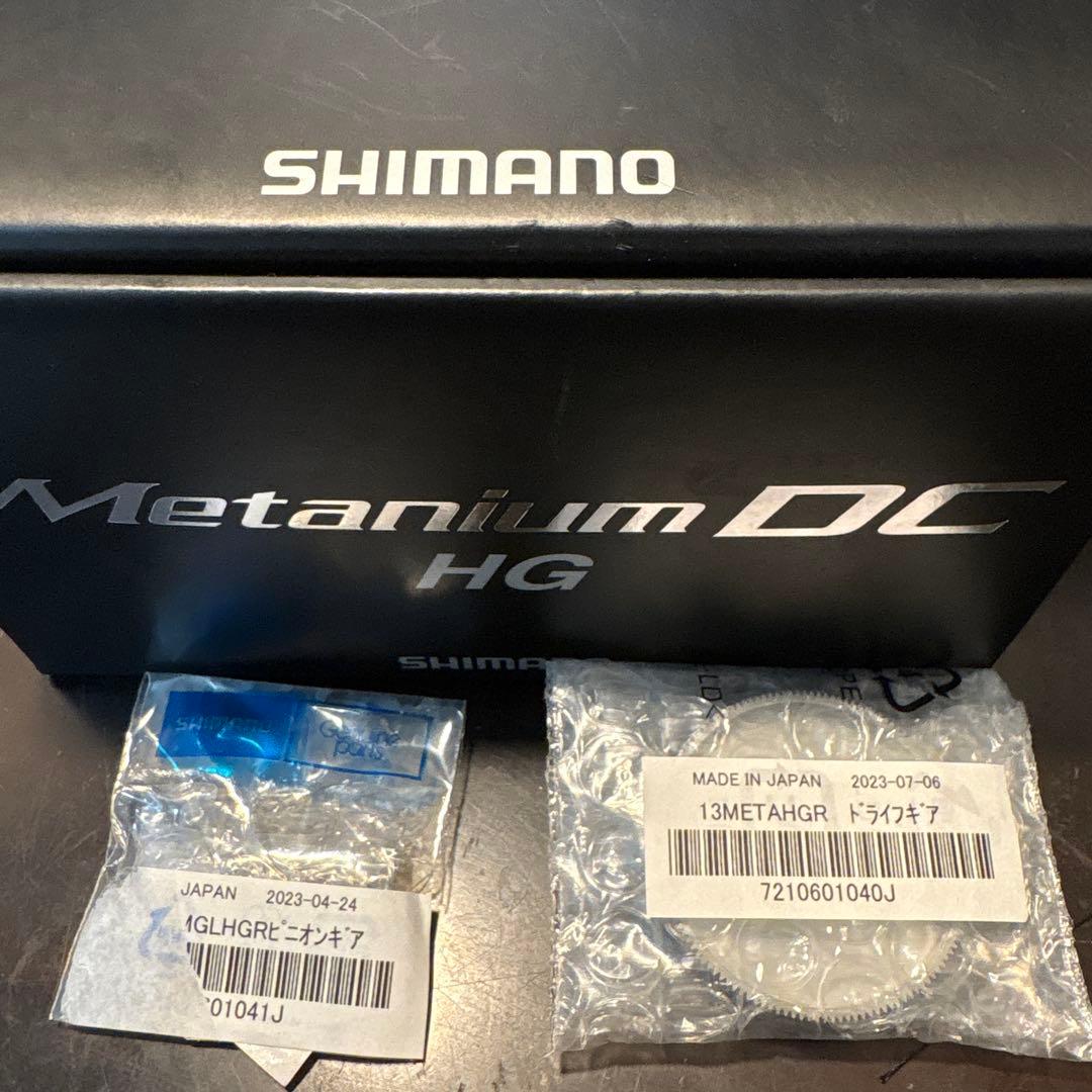15 メタニウム DC HG 右　後期型 ギア新品‼️