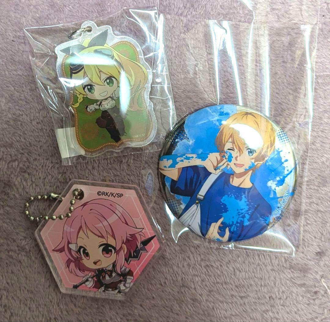 ソードアート・オンライン グッズ まとめ売り
