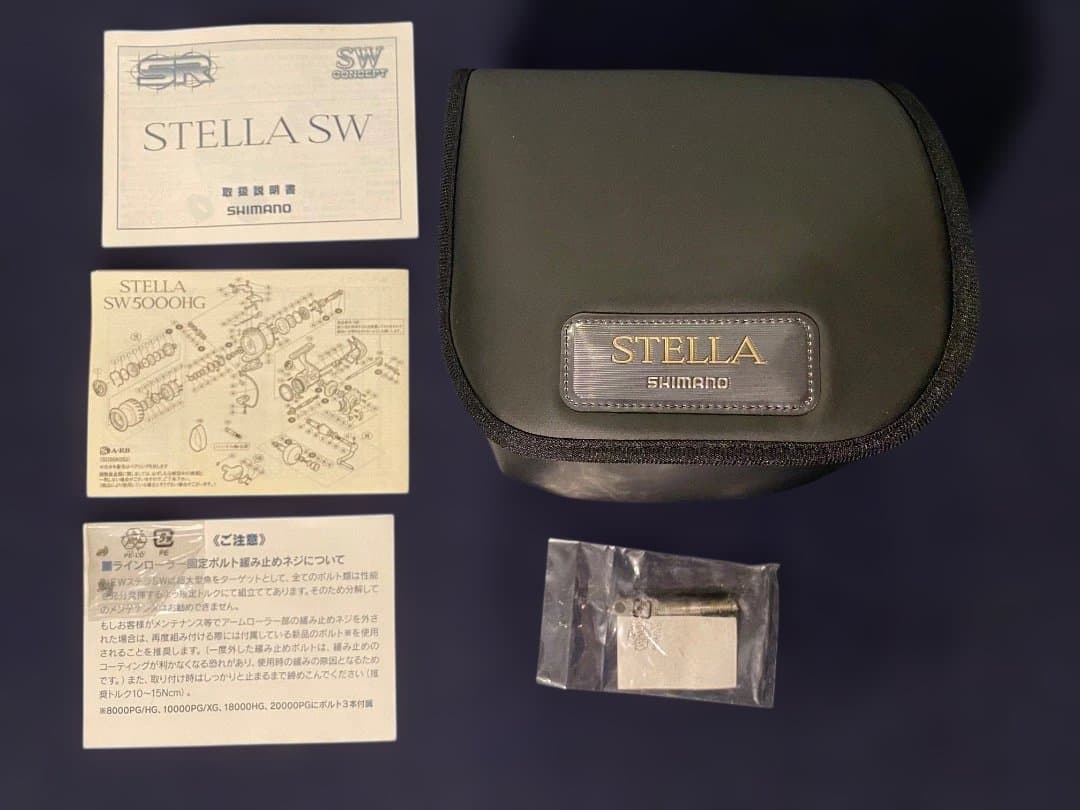 シマノ　ステラ　SW8000HG　＆　SW10000XG　*山田