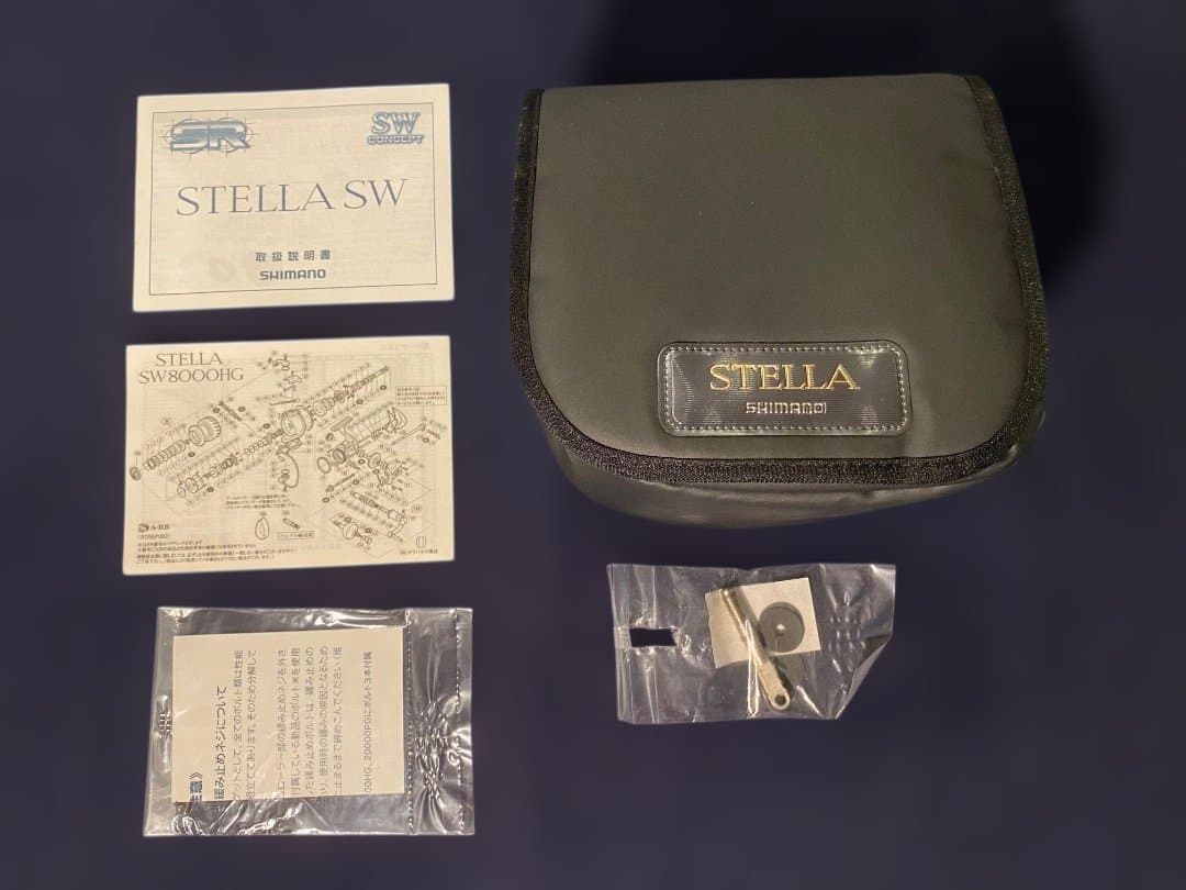 シマノ　ステラ　SW8000HG　＆　SW10000XG　*山田