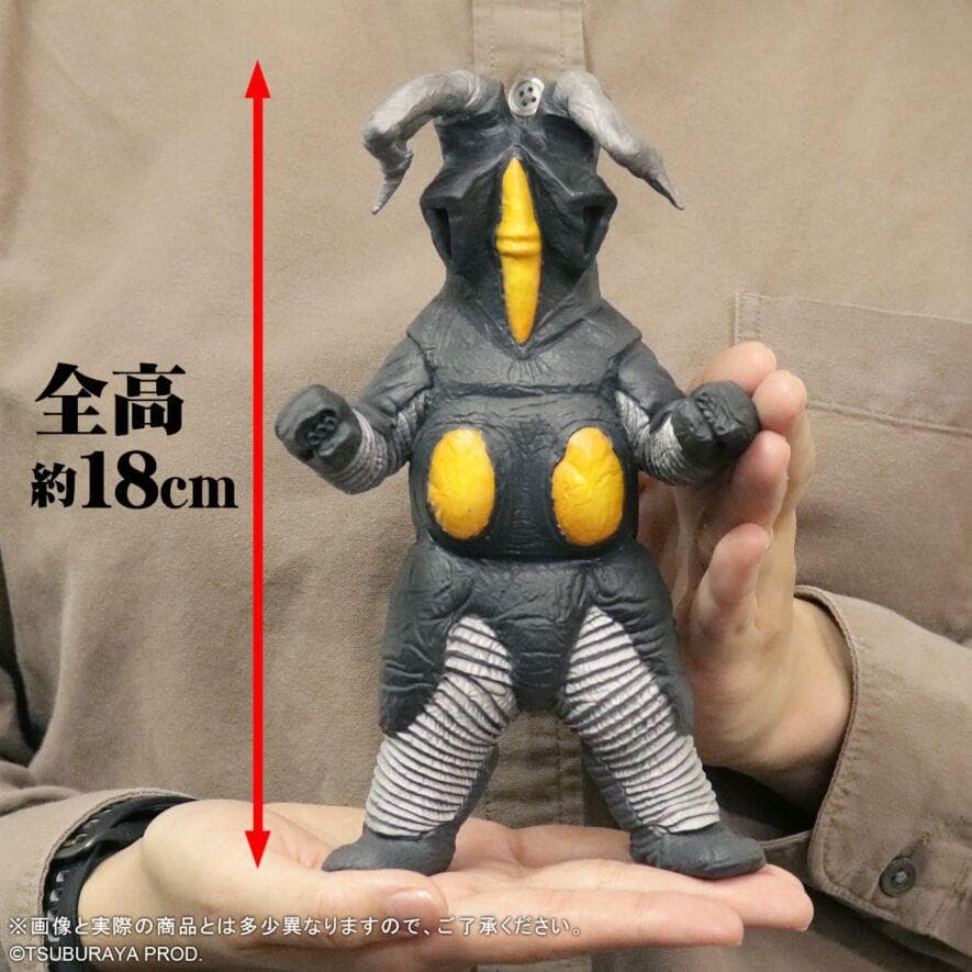 ウルトラ大怪獣シリーズ5000　宇宙恐竜ゼットン(二代目)　少年リック