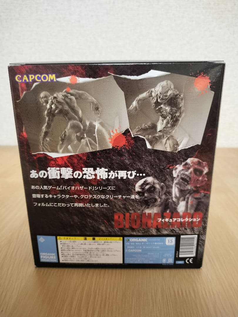 BIOHAZARD1 タイラント フィギュア