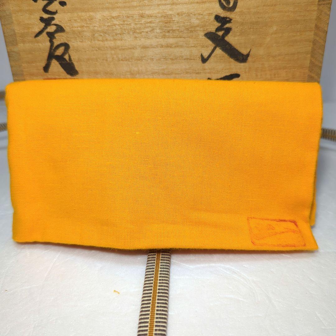 茶道具　花器　織部 藤原 一門