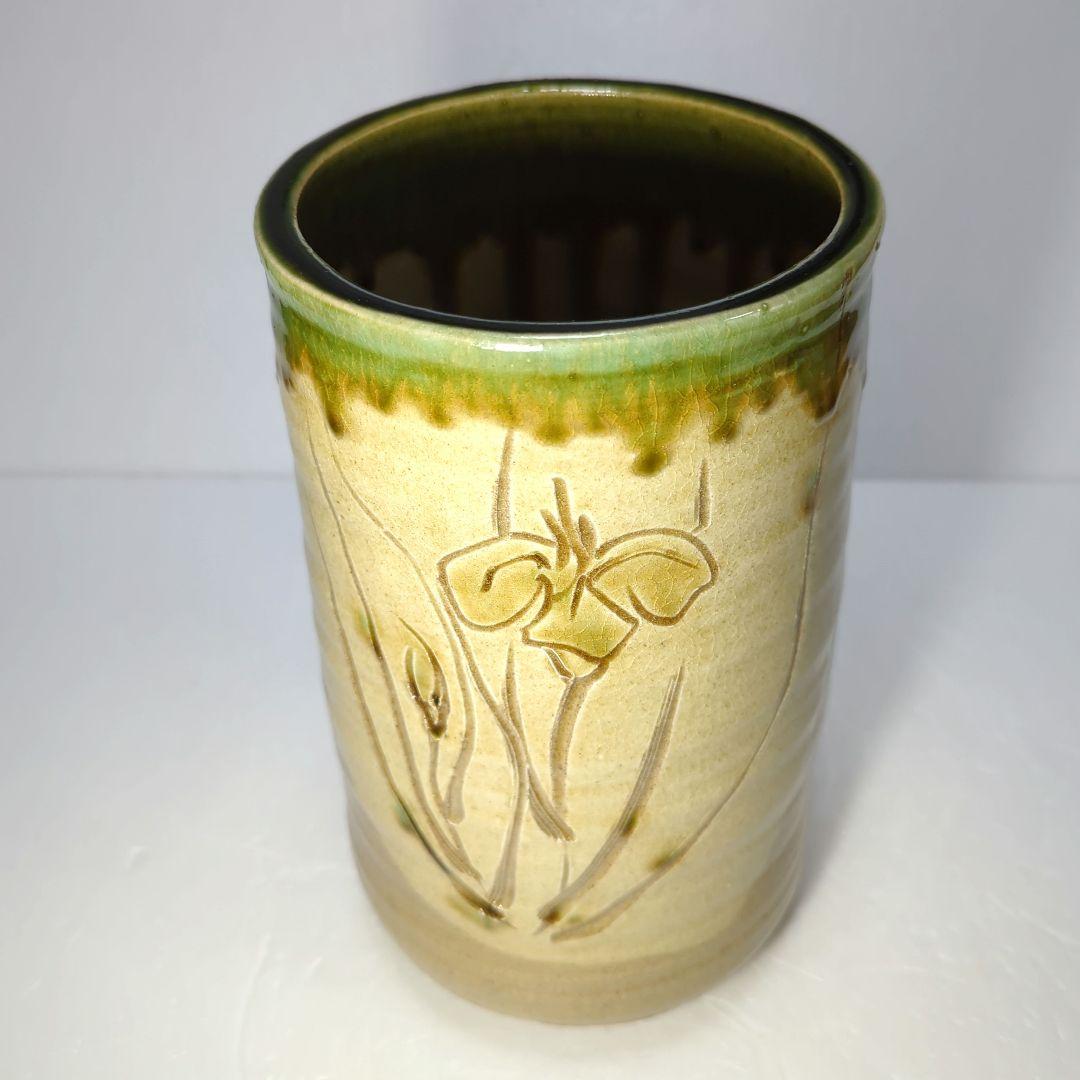 茶道具　花器　織部 藤原 一門