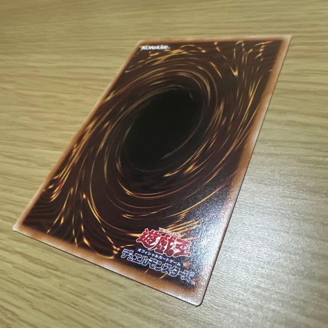 遊戯王　W：Pファンシーボール　プリシク　美品