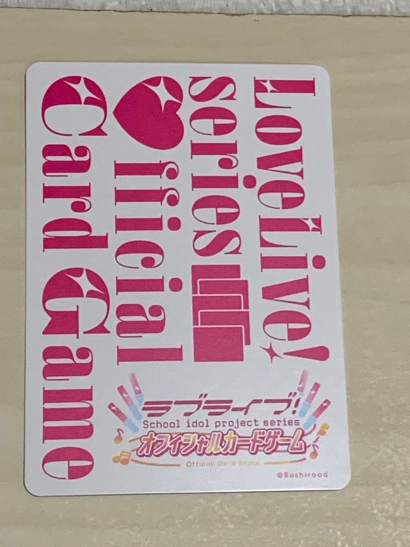 ラブカ Anniversary2026 虹ヶ咲 LLE 6thLive
