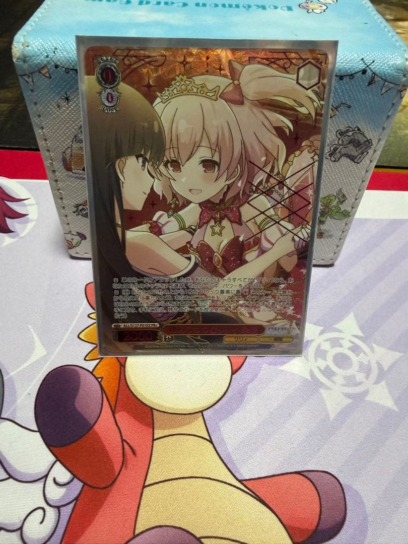 ゆめうつつなリリィ　梨璃　PR+ プロモ