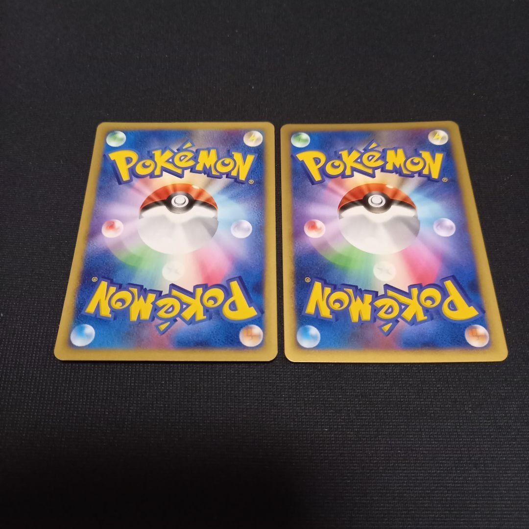 ポケモンカード⚡オーダイル