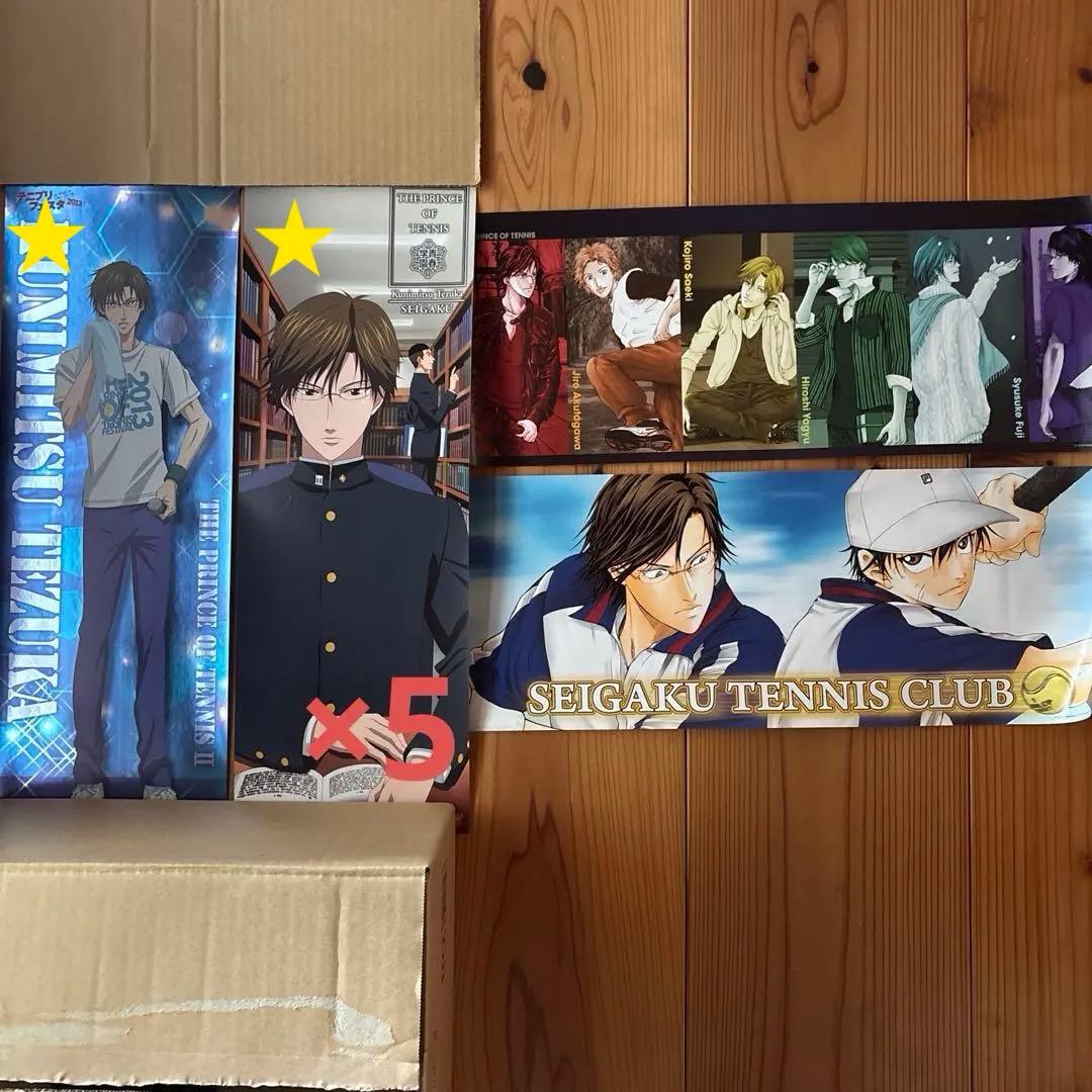 テニスの王子様　グッズセット