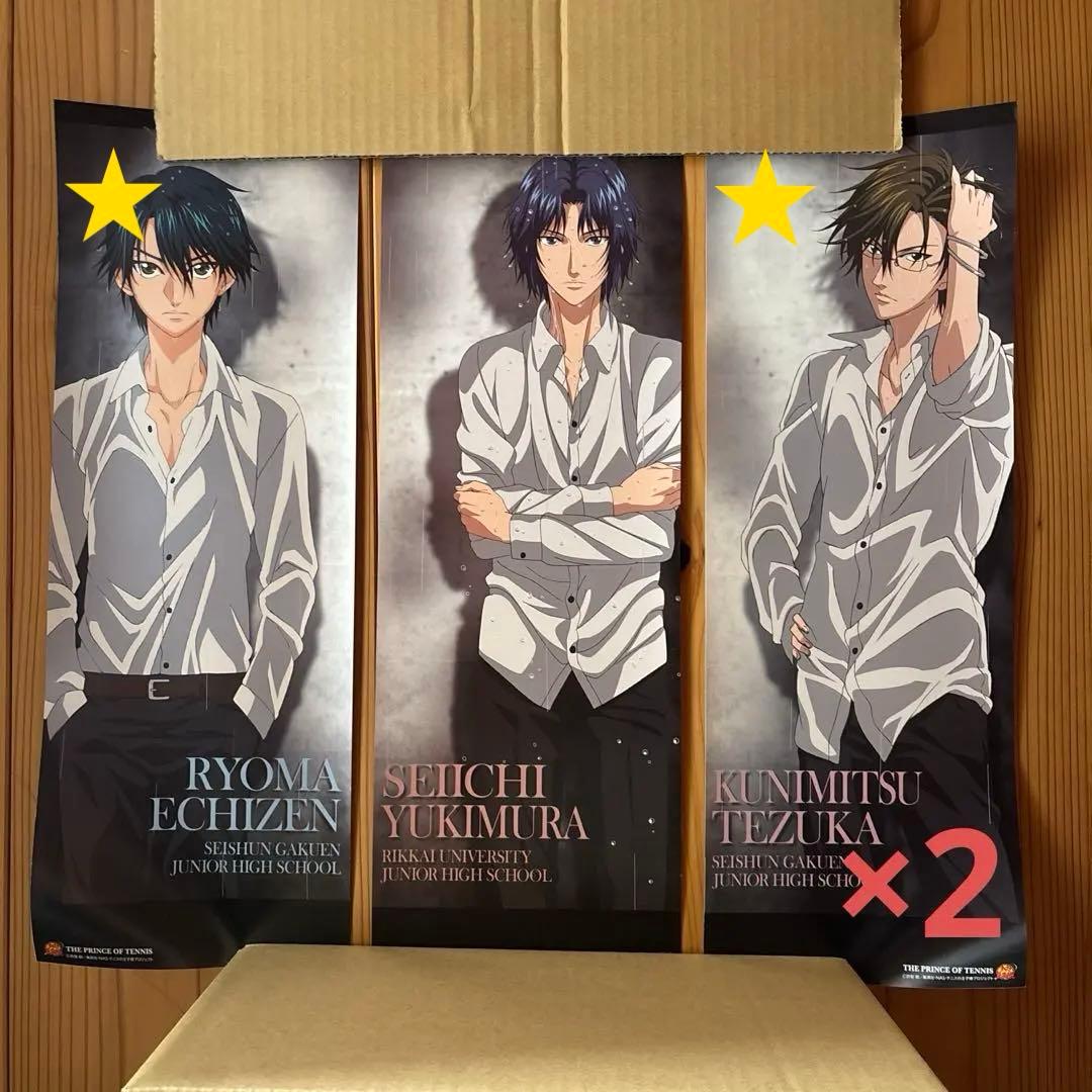 テニスの王子様　グッズセット
