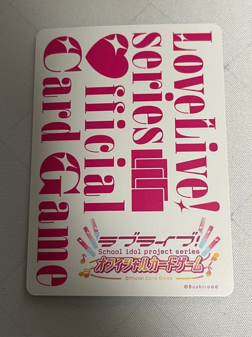 ラブライブカードゲーム　  halation SECL サイン