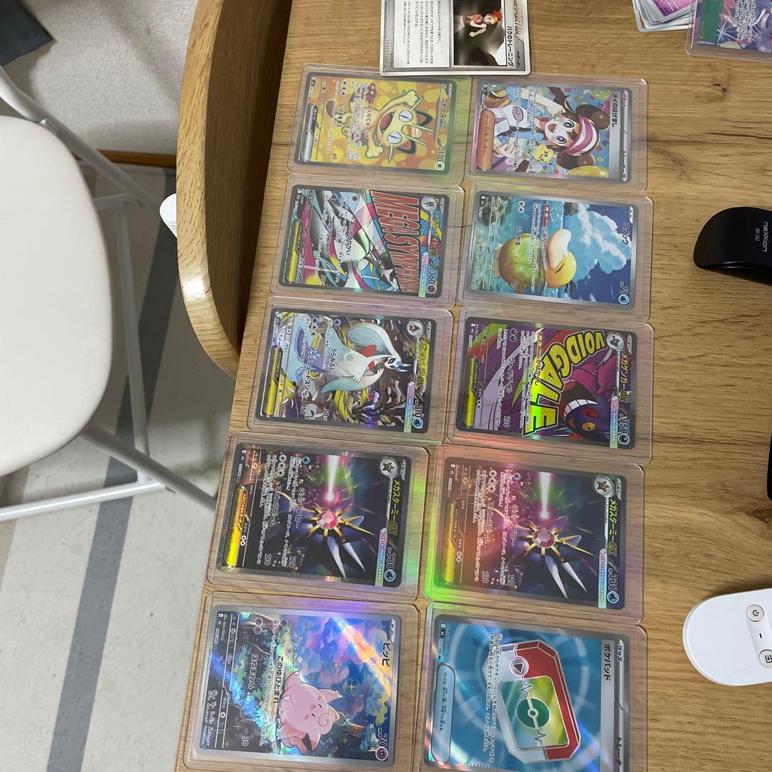 ポケモントレカ　11枚