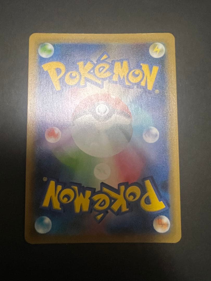 ポケモンカード　_のピカチュウ　おたんじょうび