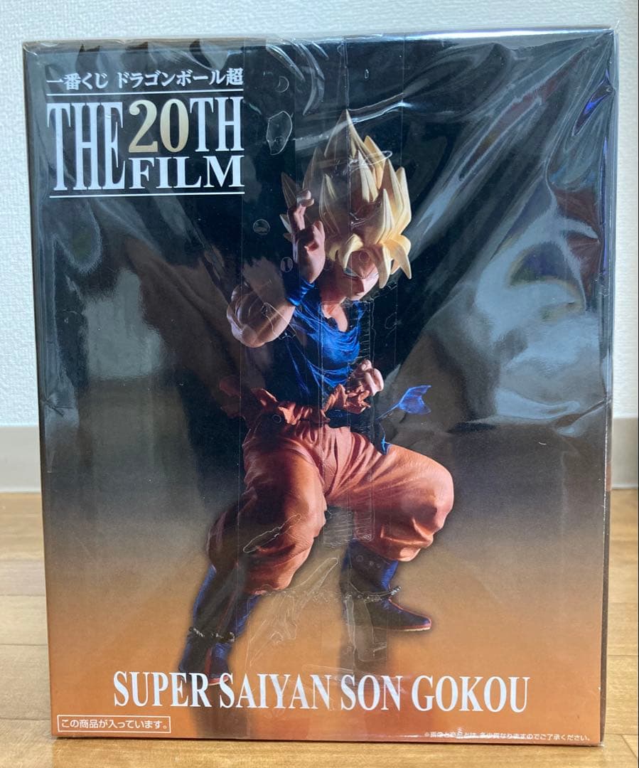 ドラゴンボール超　一番くじ　THE 20TH FILM E賞超サイヤ人孫悟空