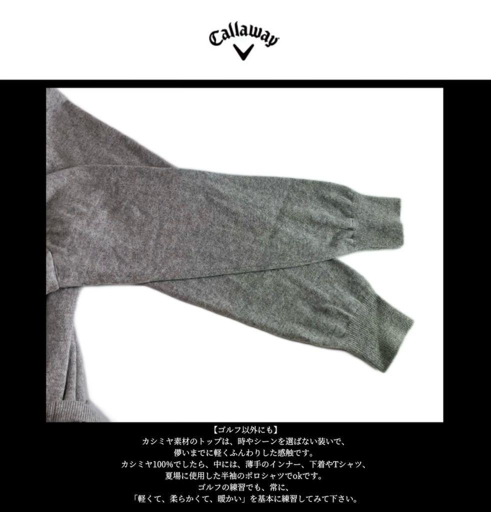 【希少品‼️】キャロウェイ カシミヤ100%Uネック グレー L