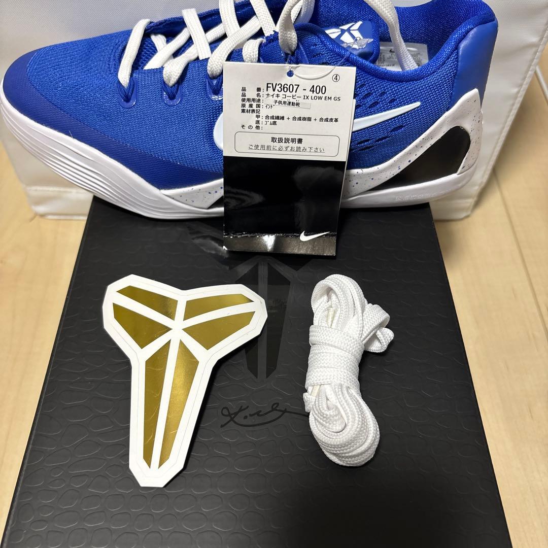 NIKE KOBE 9 LOW EM（GS） 23.5cm 新品未使用