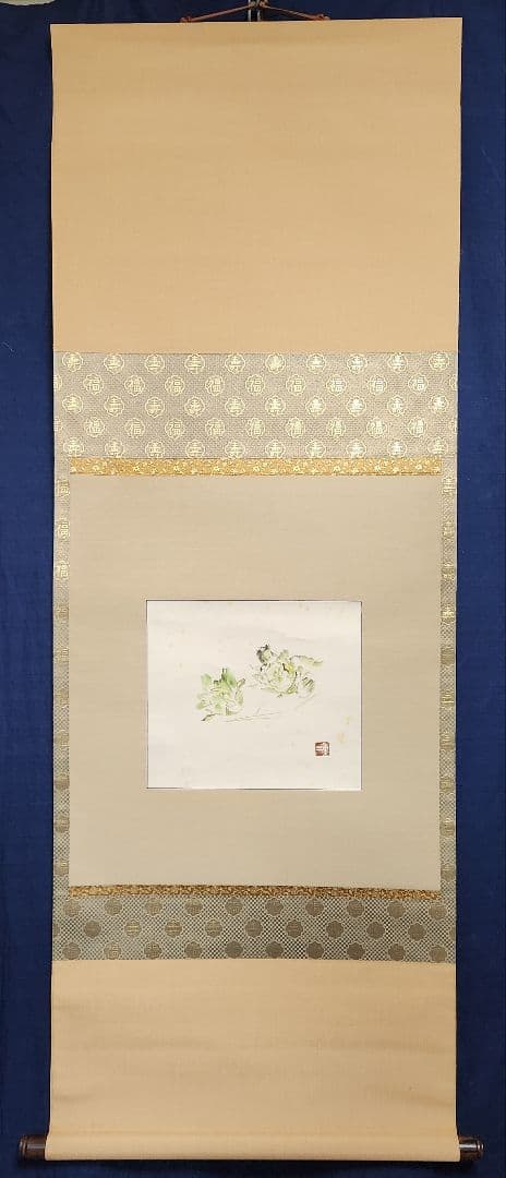 【ふきのとう】寺井重三 2676 蕗の薹 掛け軸 肉筆