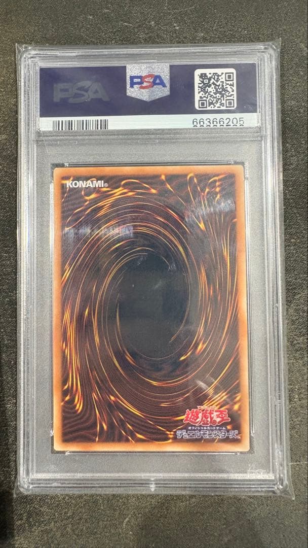 ダーク・リベリオン・エクシーズドラゴン　アジアシークレット　psa10