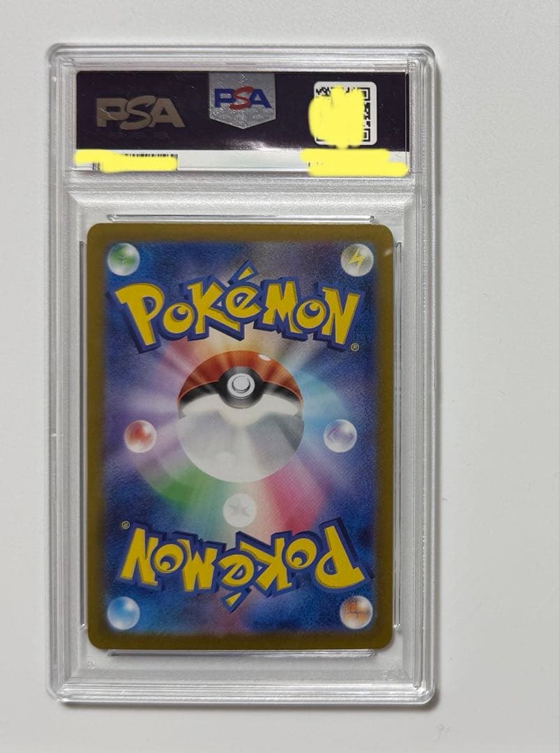 【PSA10】ブラッキーex SAR テラスタルフェスex ポケモンカード