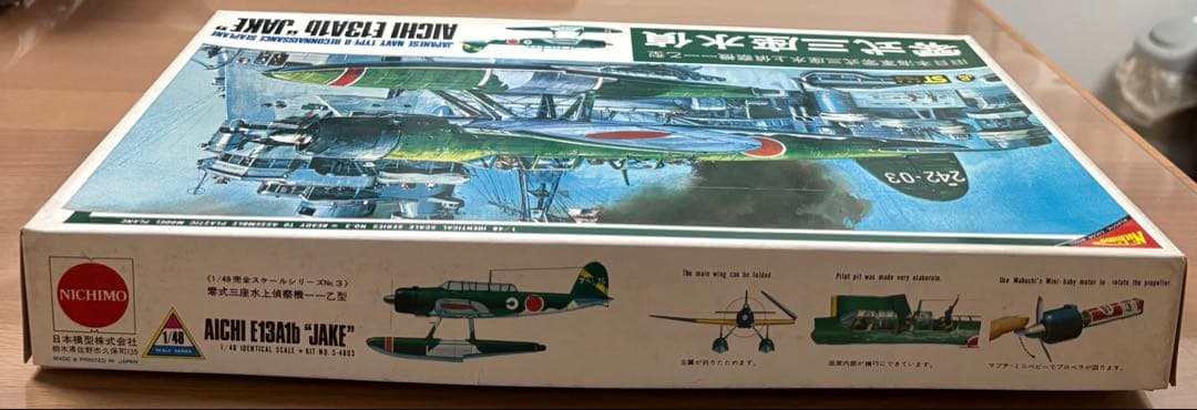 AichiE13A1b \"JAKE\" 1/48+ 1/48 ゼロ戦 (Zeke)
