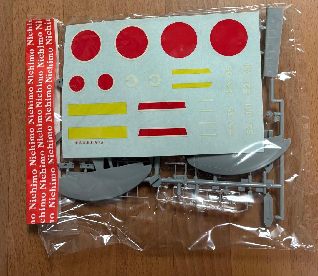 AichiE13A1b \"JAKE\" 1/48+ 1/48 ゼロ戦 (Zeke)