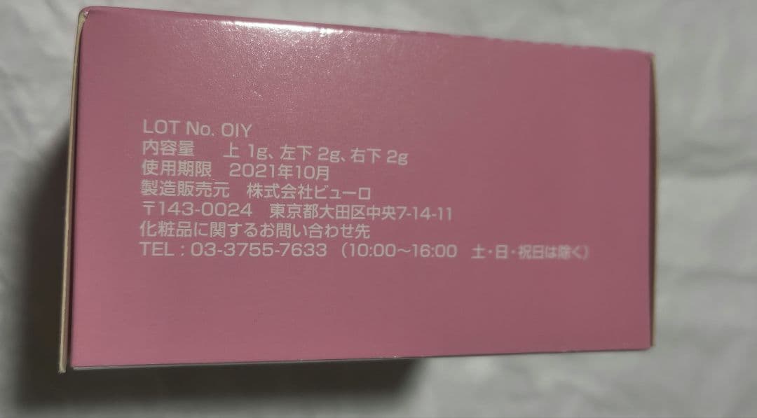 ジョジョの奇妙な冒険 黄金の風 一番コフレ ラストワン賞 ラストゲット