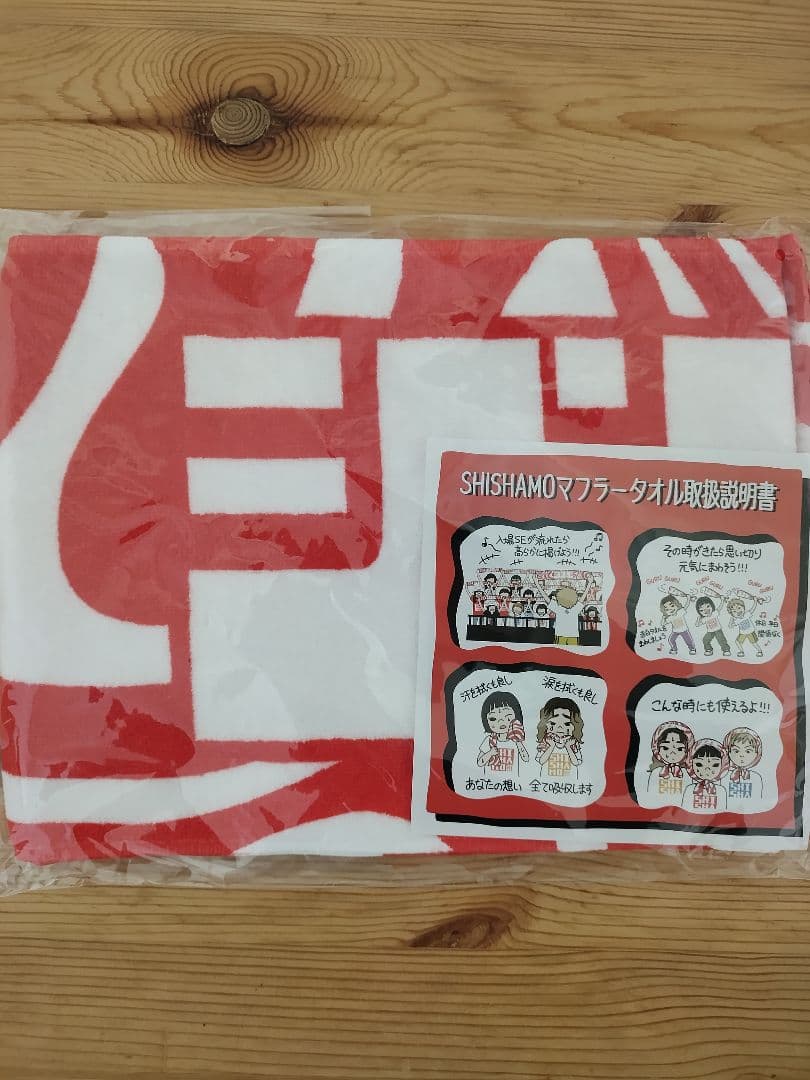 SHISHAMO 残暑お見舞いグッズセット タオル、Tシャツ、チェキ風ステッカー