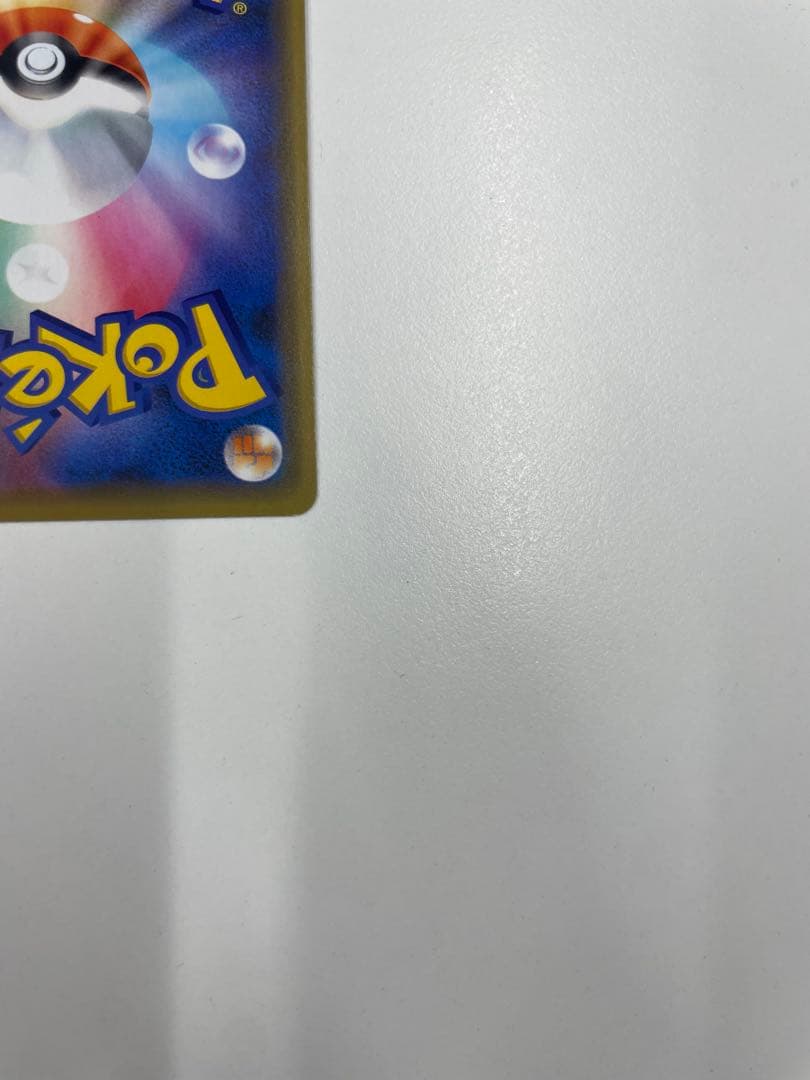 センタリング良好　漫才ごっこピカチュウ　407/SM-P
