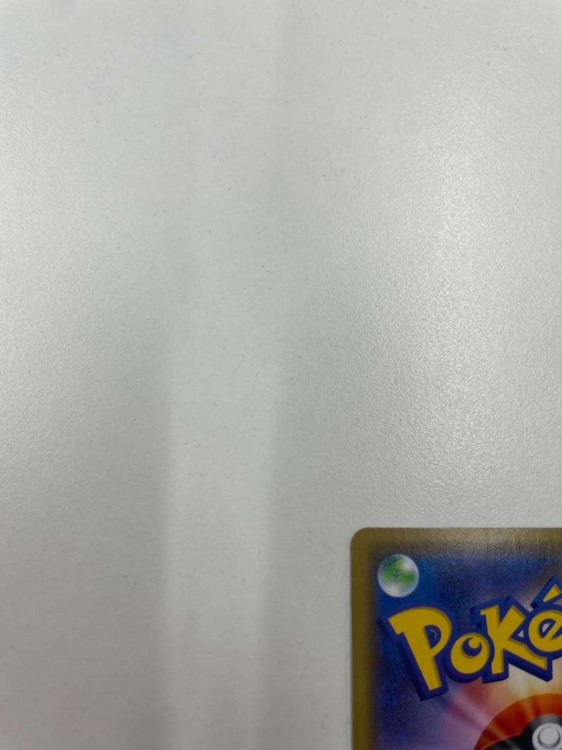 センタリング良好　漫才ごっこピカチュウ　407/SM-P
