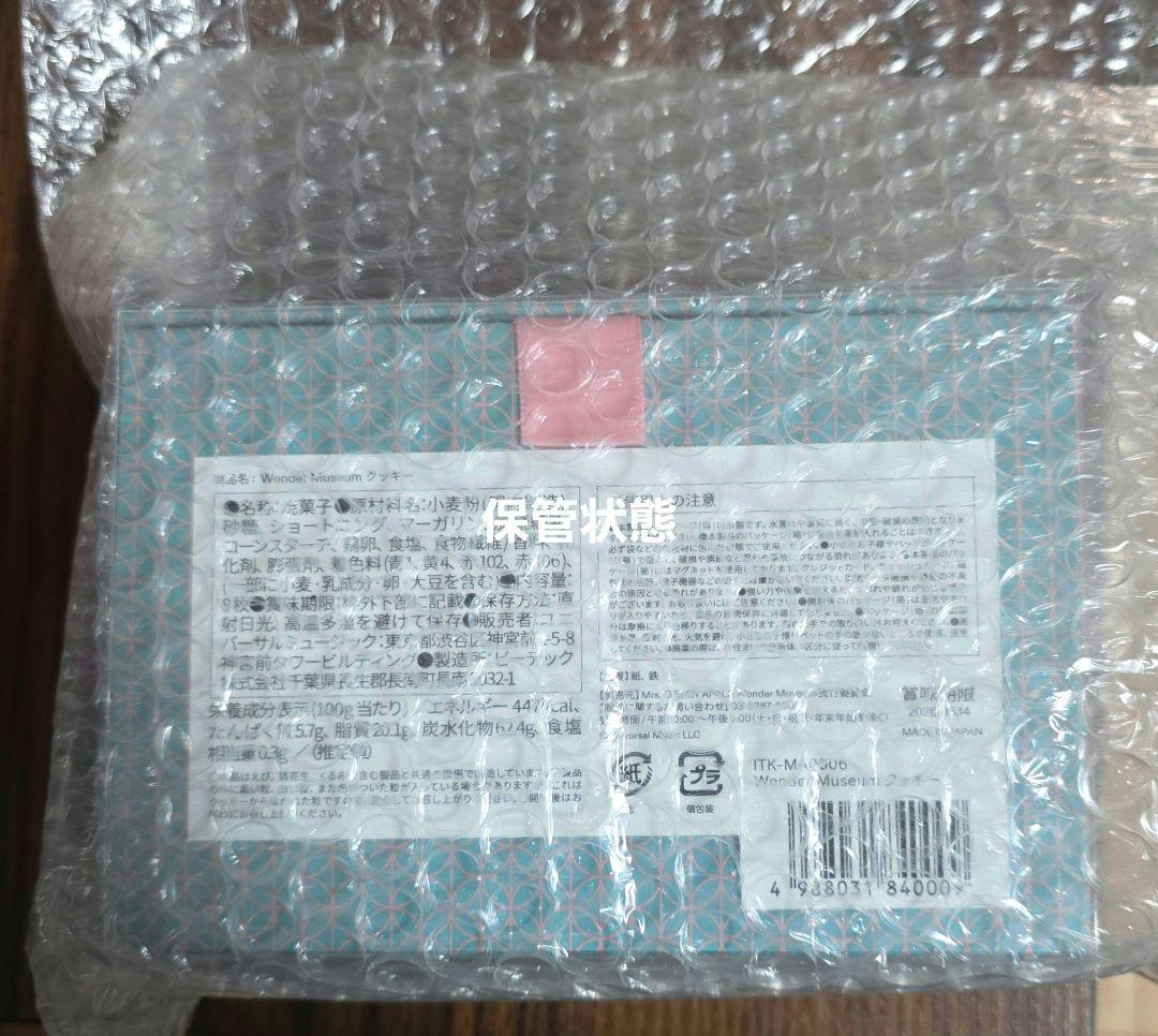 ミセス・WonderMuseum・クッキー新品★他、お得・早い物勝ち！