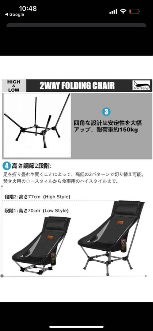 アウトドア テーブルチェアセット