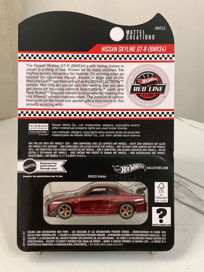 ホットウィール RLC スカイライン GT-R BNR34 赤 未開封 美品
