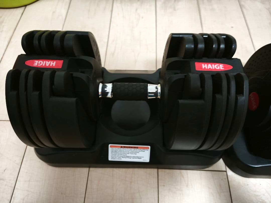 【引き取り限定】HAIGE 20kg 可変式 ダンベル 2個セット