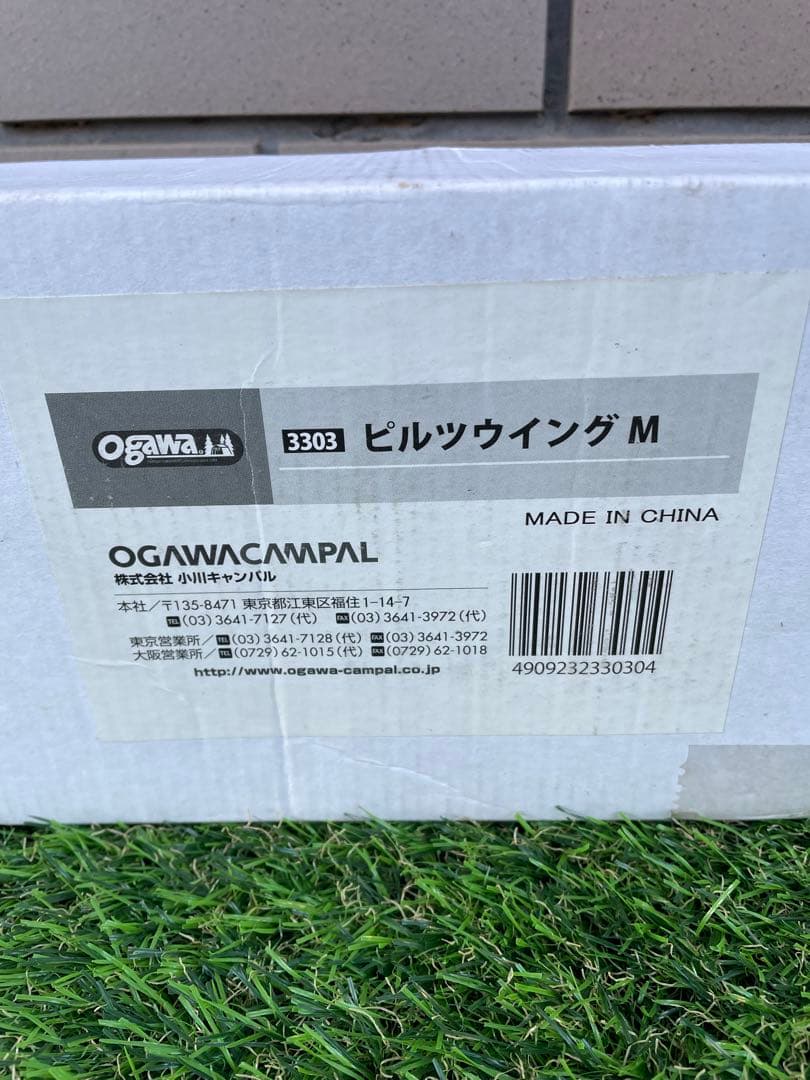 【未使用品】オガワ ピルツウイングM タープ 3303